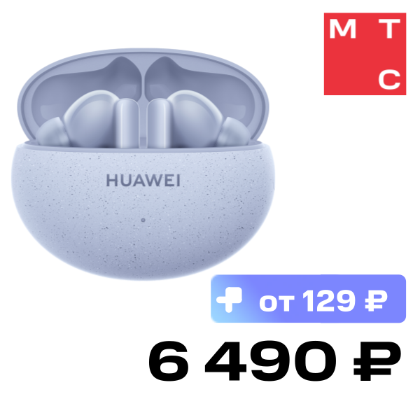

Беспроводные наушники HUAWEI, FreeBuds 5i Голубые