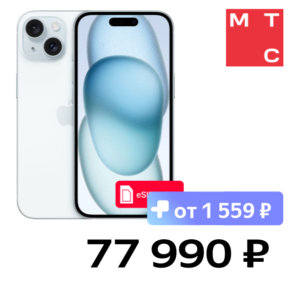 

Смартфон Apple, iPhone 15 256Gb eSIM + SIM Голубой