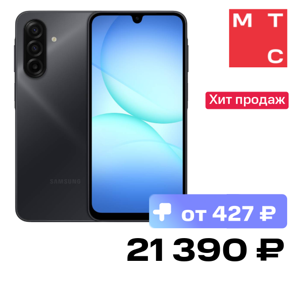 Смартфон Samsung