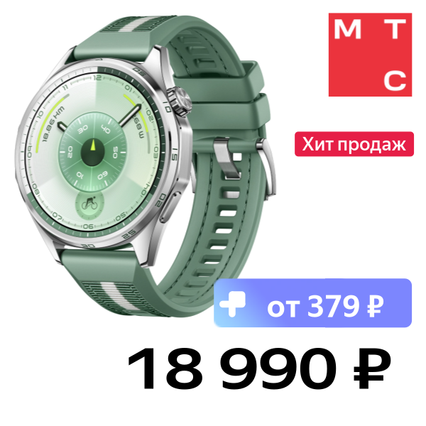 

Часы HUAWEI, Watch GT 6 Atum-B19W 46мм Зеленые
