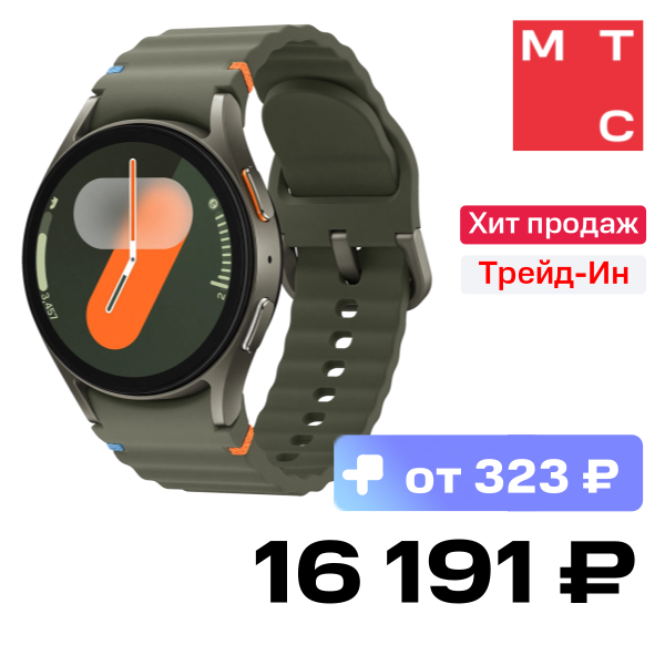 

Часы Samsung, L305 Galaxy Watch7 LTE 40 mm Зеленые