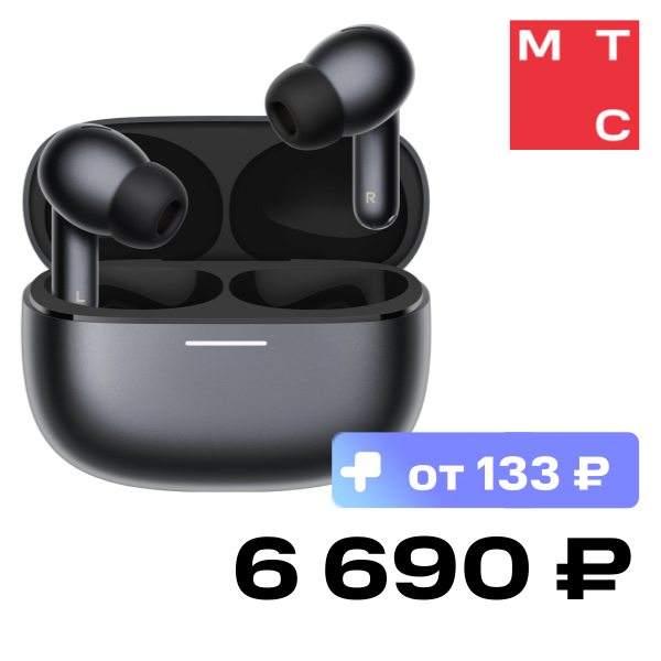 

Беспроводные наушники Xiaomi, REDMI Buds 8 Pro Черные