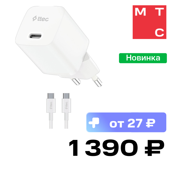 

СЗУ Ttec, SmartCharger GAN 30W PD + кабель USB-C-USB-C 60W Белое