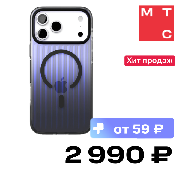 

Чехол-накладка VLP, Pulse Case с MagSafe для iPhone 17 Pro Max Черный