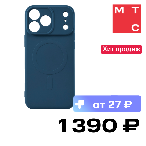 

Чехол-накладка Rocket, Sense Mag для iPhone 17 Pro Max Тёмно-синий