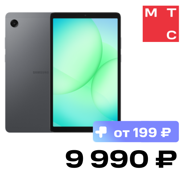 Планшет Samsung
