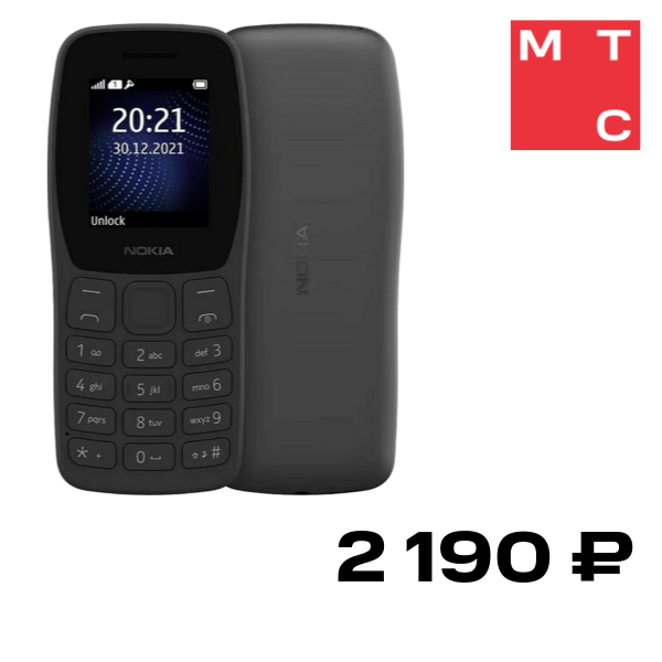 

Мобильный телефон Nokia, 105 TA-1416 Серый