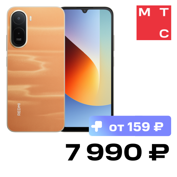 Смартфон Xiaomi