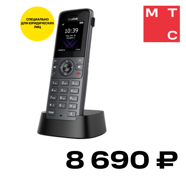 

DECT-система YEALINK, W73H Черный