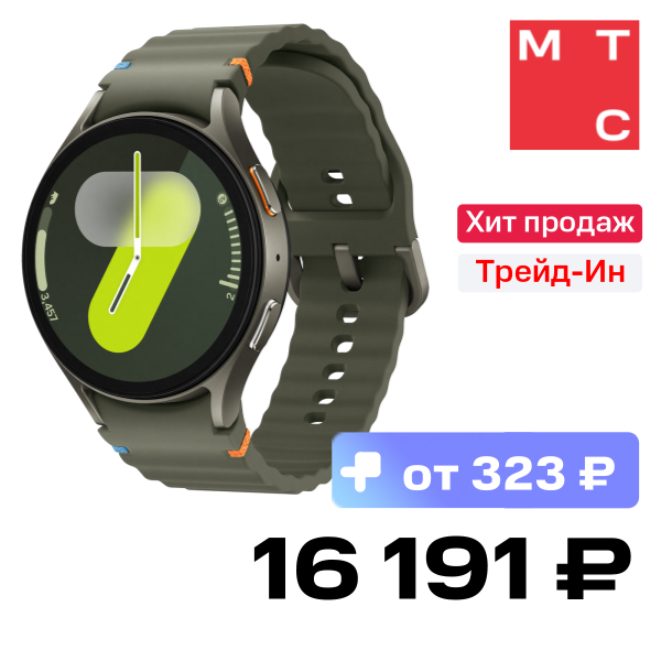

Часы Samsung, L315 Galaxy Watch7 LTE 44 mm Зеленые