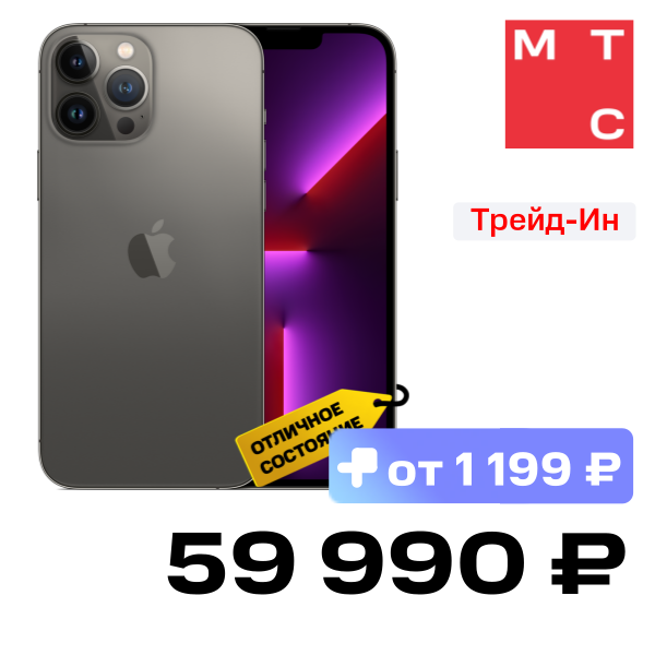 

Смартфон Apple, iPhone 13 Pro 128Gb Графитовый «Отличное состояние»