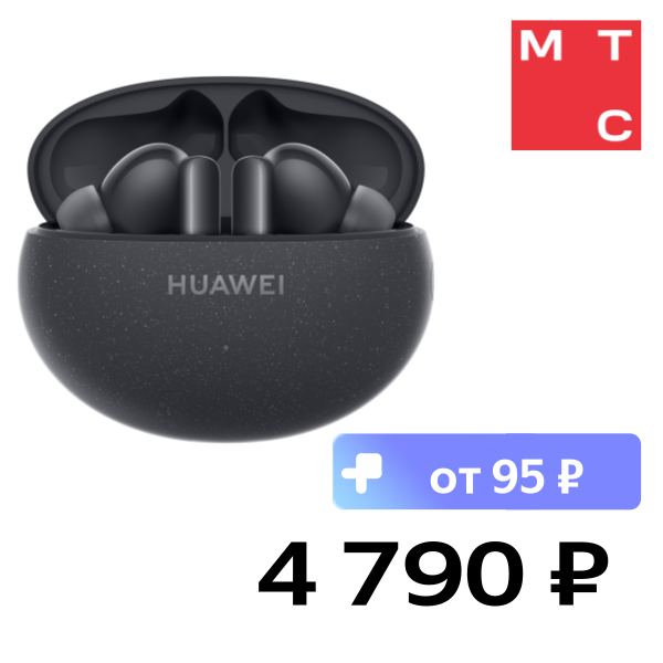

Беспроводные наушники HUAWEI, FreeBuds 5i Черные