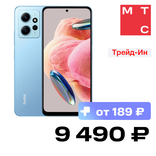 

Смартфон Xiaomi, REDMI Note 12 4/128Gb Синий лед