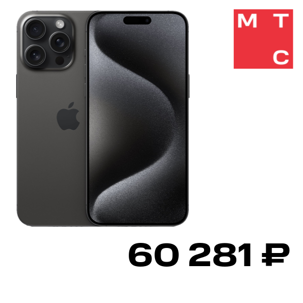 Смартфон Apple