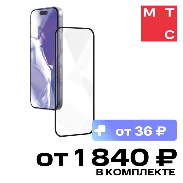 

Стекло защитное VLP, 3D A-Glass Easy Box для iPhone 16 Pro Черная рамка