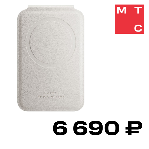 

Картхолдер Native Union, ACTIVE WALLET STAND MagSafe Песочный