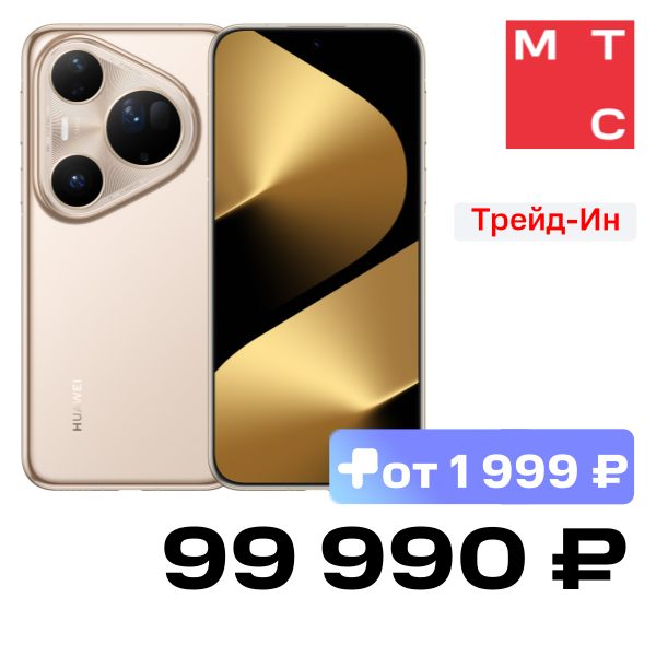 

Смартфон HUAWEI, Pura80 Ultra 16/512 Гб Сверкающий золотой
