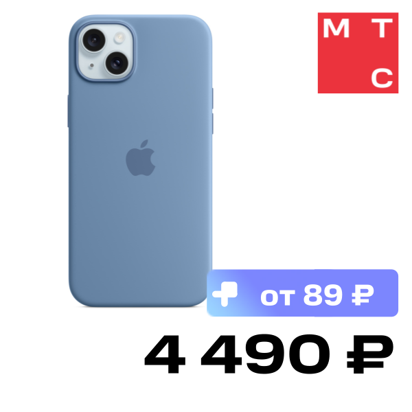 

Чехол-накладка Apple, iPhone 15 Plus Silicone Case with MagSafe Зимний синий