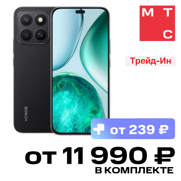 

Смартфон HONOR, X8c 6/128 Гб LTE Черный