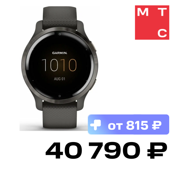 

Часы Garmin, Venu 2S Серые