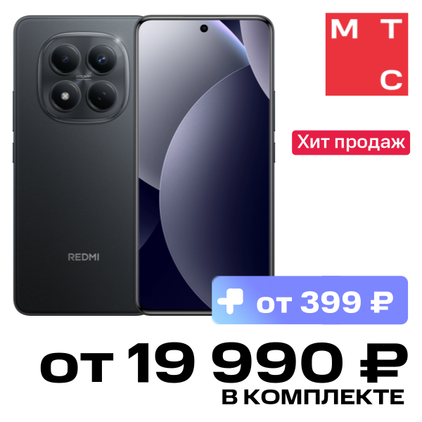Смартфон Xiaomi