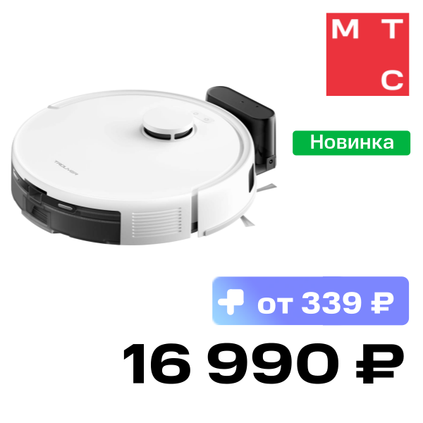 

Робот-пылесос Trouver, E20s Pro Белый