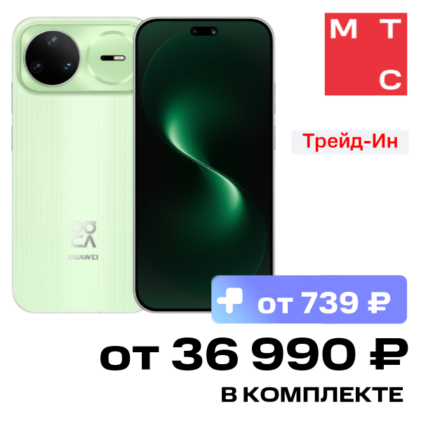 

Смартфон HUAWEI, Nova 15 Pro 12/256 Гб Зеленый