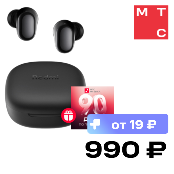 

Беспроводные наушники Xiaomi, REDMI Buds 6 Play Черные