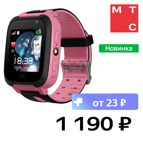 

Детские часы Leef, Star Розовые