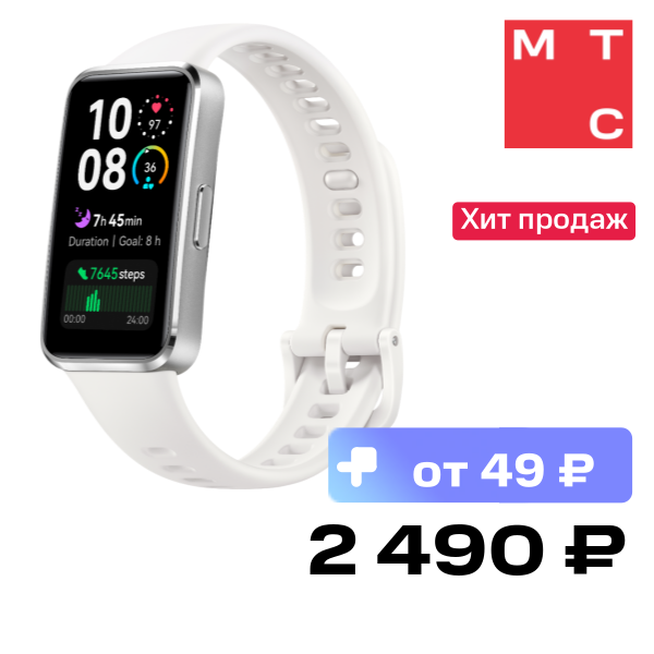 Фитнес-браслет HUAWEI
