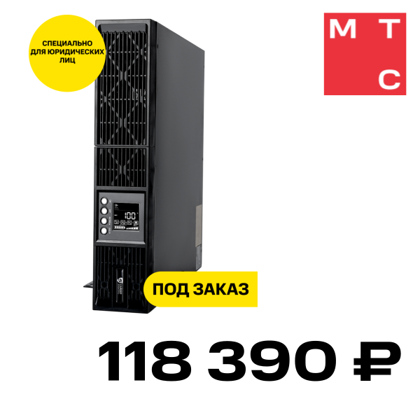 

Источник бесперебойного питания САЙБЕРЭЛЕКТРО, РСК-ЭКСПЕРТ-3000С-М Онлайн 3000ВА/2700Вт Черный