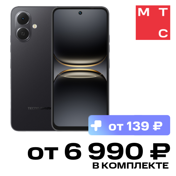 

Смартфон TECNO, Spark Go 2 4/128 Гб Чернильный чёрный