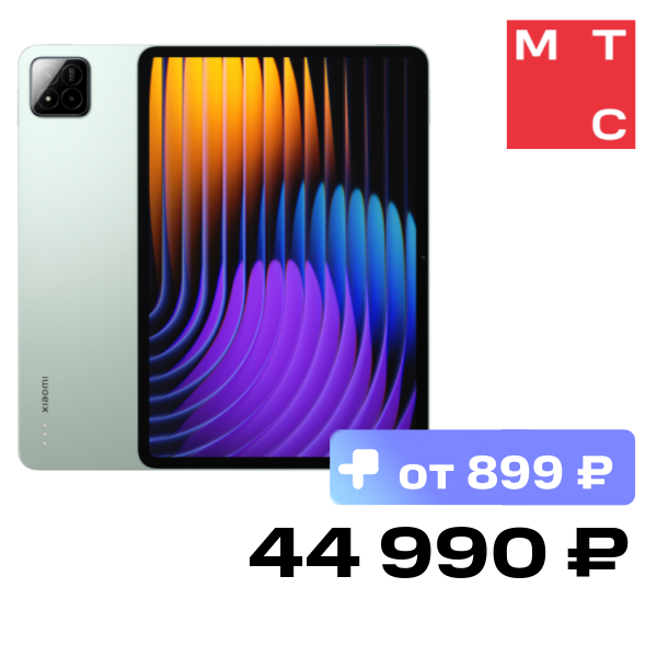 Планшет Xiaomi