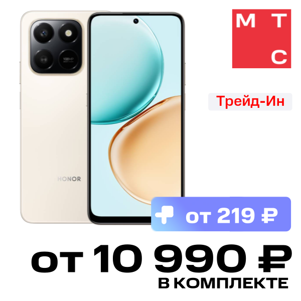 

Смартфон HONOR, X7d 6/128 Гб Золотой
