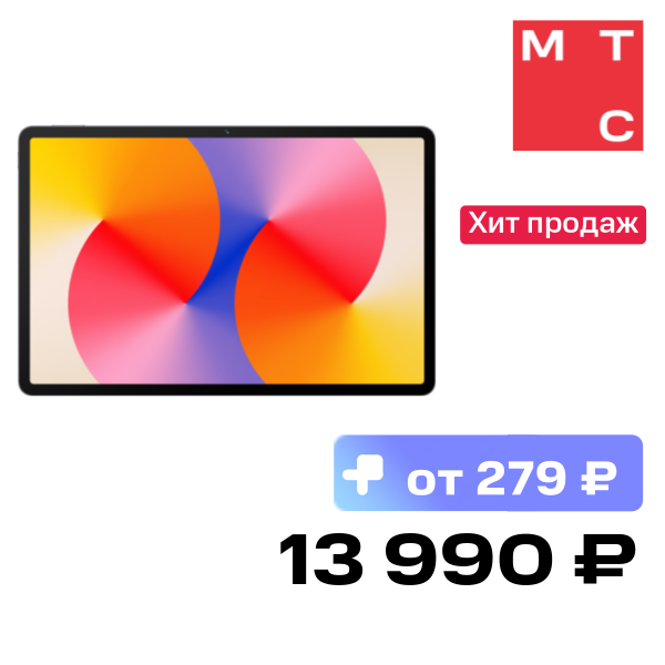 Планшет HUAWEI