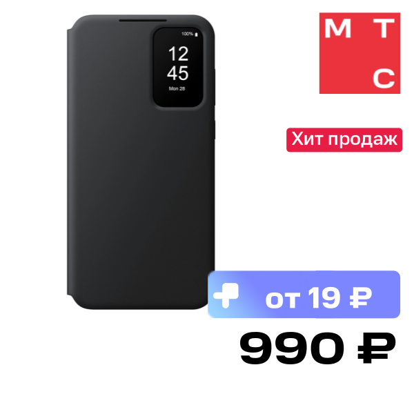 Чехол-книжка Samsung