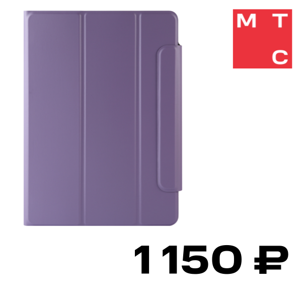 

Чехол-книжка RedLine, для планшетов 9-11" универсальный Лавандовый