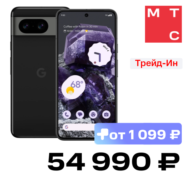 Смартфон Google Pixel 8 8/128 Гб 5G eSIM + SIM Черный