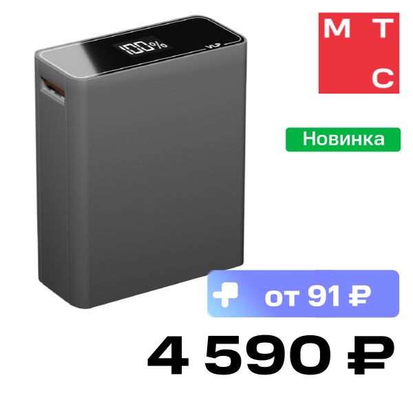 

Внешний аккумулятор VLP, B-Energ 10000 mAh 30W USB-C+USB-A Cерый
