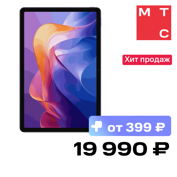 Планшет Xiaomi