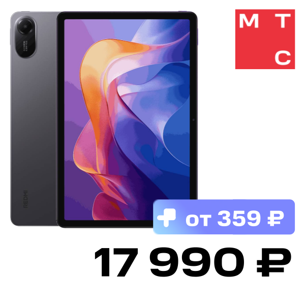 

Планшет Xiaomi, REDMI Pad 2 4G 4/128 Гб Серый