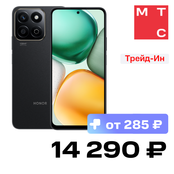

Смартфон HONOR, X7c 8/256Гб LTE Полночный черный