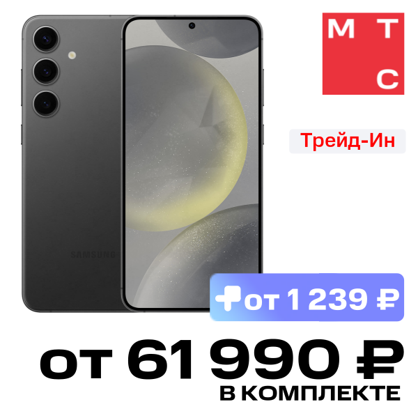 

Смартфон Samsung, Galaxy S24+ 12/256 Гб 5G Черный