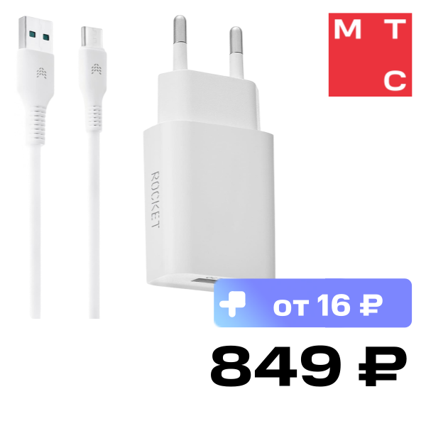 

СЗУ Rocket, Slot Combo USB-A 18W + дата-кабель USB-A - Type C Белое