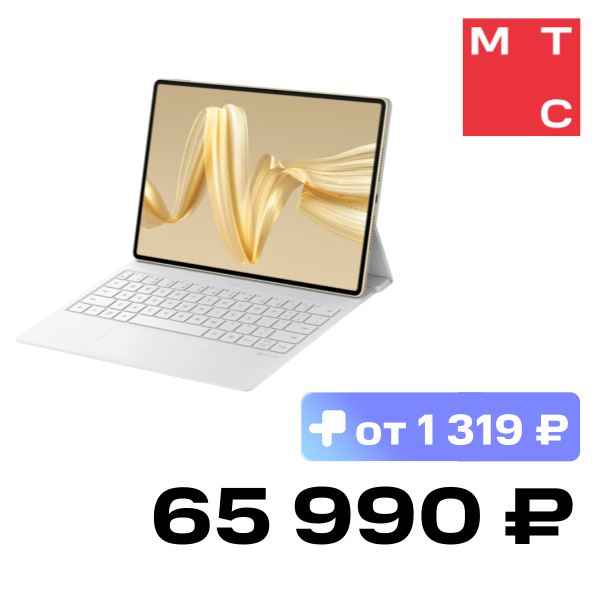 

Планшет HUAWEI, MatePad Pro 12.2 12/256 Гб WI-FI Золотой papermatte (53014CYR)