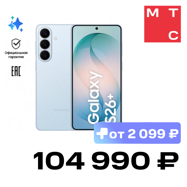 

Смартфон Samsung, Galaxy S26 Plus 12/256 Гб 5G Dual sim Голубой (S947)