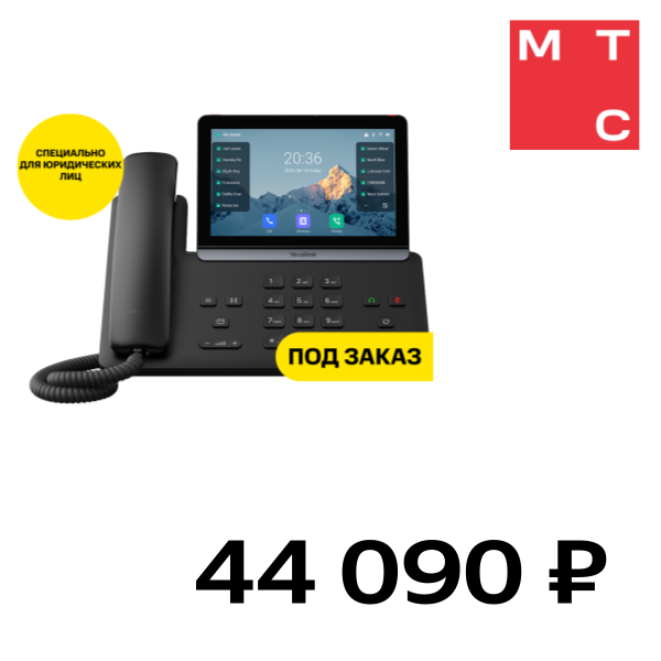 

IP-телефон YEALINK, SIP-T88W Черный