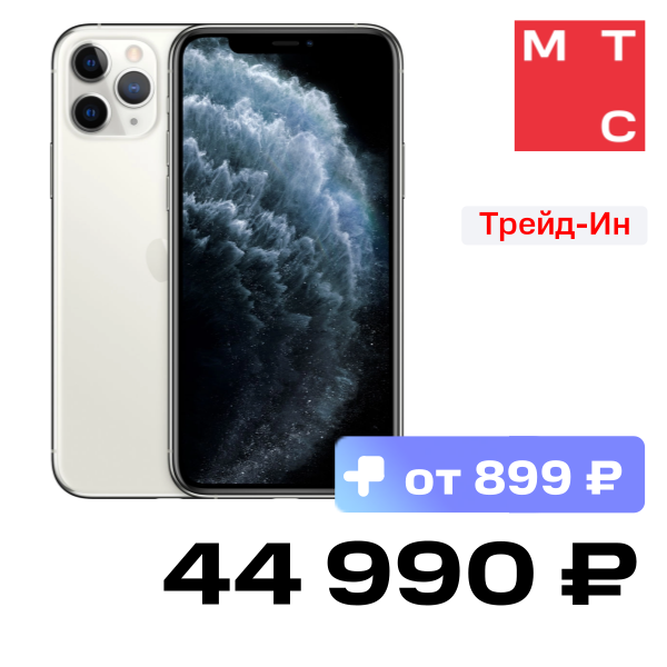 

Смартфон Apple, iPhone 11 Pro 64Gb Серебристый Б/У «Отличное состояние»