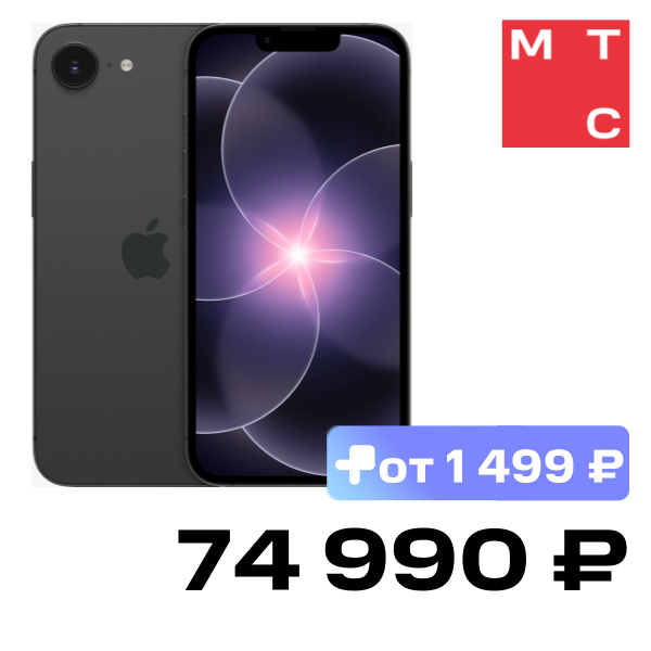

Смартфон Apple, iPhone 17e 256 Гб eSIM + SIM Черный