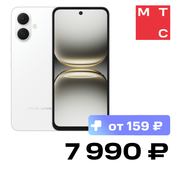 

Смартфон TECNO, Spark Go 2 3/64 Гб Воздушный белый